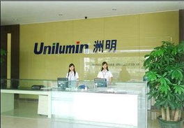 led燈具36萬只 洲明科技中標財政補貼