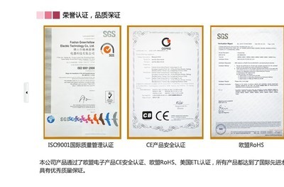 【室外滅蚊燈、電子驅蟲器、農業養殖滅蚊器、殺蟲器光觸媒】價格,廠家,圖片,四川瑞進特科技-