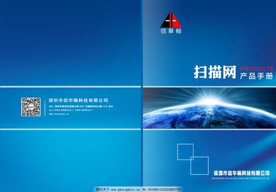 宣傳冊封面設(shè)計(jì)圖片