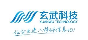 廣州市玄武無(wú)線科技股份