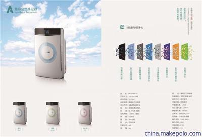 PM2.5家用負離子空氣凈化器OEM 五重過濾四大設計 廠家批發圖片,PM2.5家用負離子空氣凈化器OEM 五重過濾四大設計 廠家批發圖片大全,廣州?？齐娮涌萍?