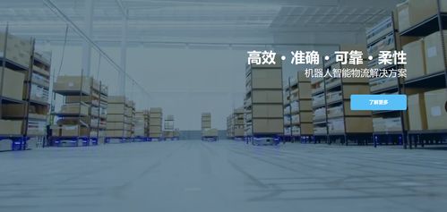 國內(nèi)SLAM技術(shù)領(lǐng)域的優(yōu)秀科技公司盤點(diǎn)