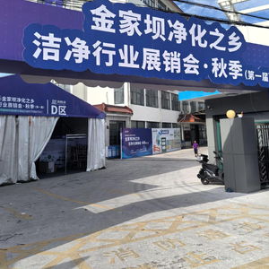 蘇州振源凈化科技驚艷亮相2025秋季凈化行業(yè)展銷會