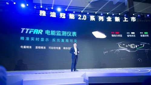 雅迪冠能2.0系列上市即熱銷，科技公司引領(lǐng)搶購潮