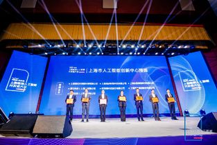 WAIC開發者共聚上海臨港，探討人工智能發展新藍圖